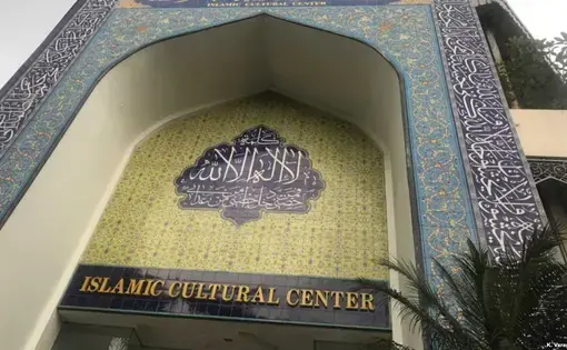 The entrance of the Islamic Cultural Center in South Jakarta, Indonesia. Image by Krithika Varagur. Indonesia, 2017