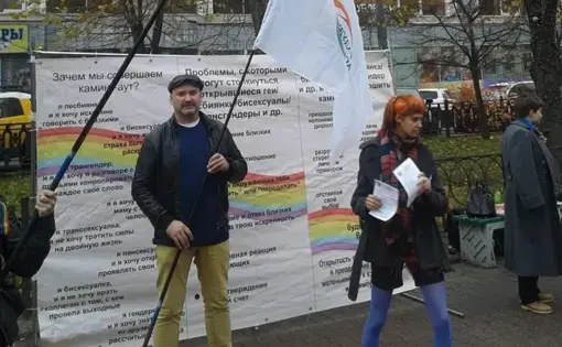Activists detained at an LGBT protest in Moscow in October. Image by Nikolai Baev. Russia, 2014. Media file: lgbtq-activists.jpg