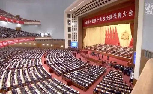 Image of auditorium and stage in China.
