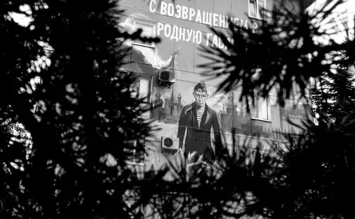 Image by Misha Friedman. Ukraine, 2014. Media file: humantoll.jpg
