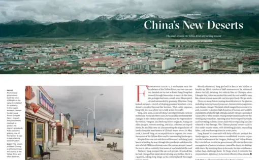 China's New Deserts by Ian Teh.