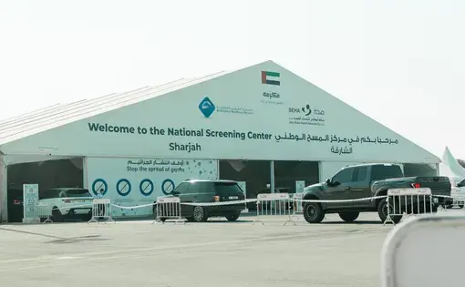 A drive-through screening center for COVID-19 in&nbsp;Sharjah. Image by Kateryna Galkina / Shutterstock. United Arab Emirates, 2020.