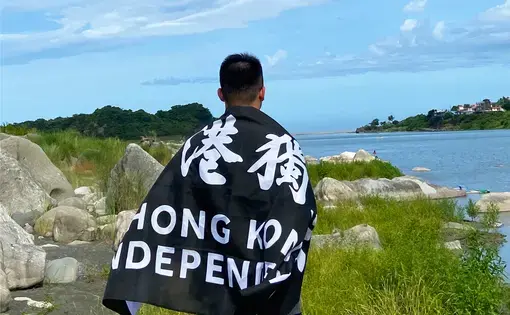 Ted is among some 200 Hong Kong people thought to have gone into exile in Taiwan following the 2019 protests. Image courtesy of Al Jazeera. Taiwan, undated.