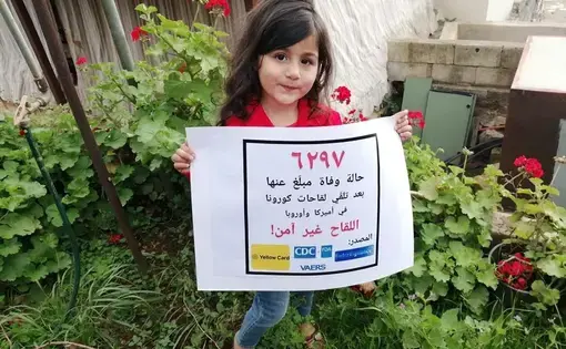 A social media image shared by a woman showing her daughter holding an anti-vaccination banner