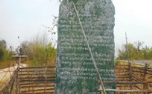 photo of stone in India