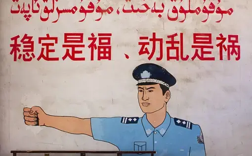 A Wall Painting