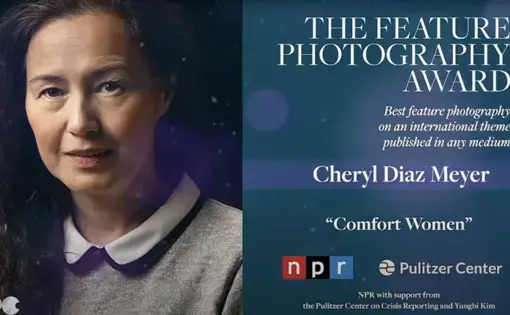 Cheryl