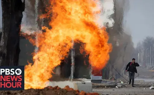 Fire