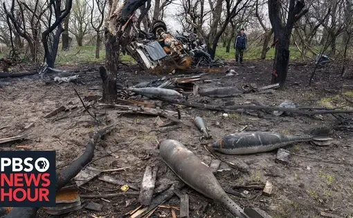 Destruction