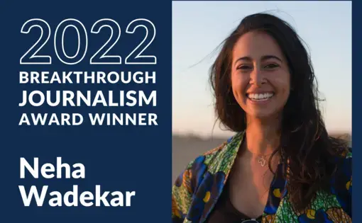 Neha Headshot