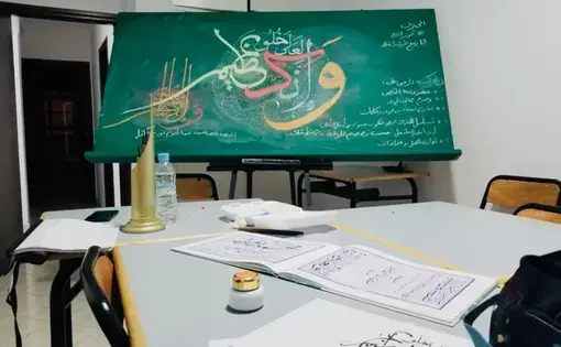 A chalkboard with three large symbols in green, red, and orange.