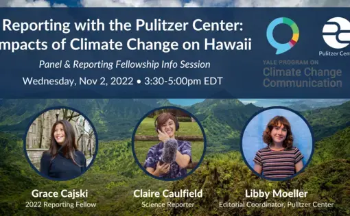 Yale Pulitzer Event Graphic