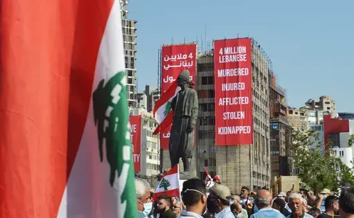 Beirut protest