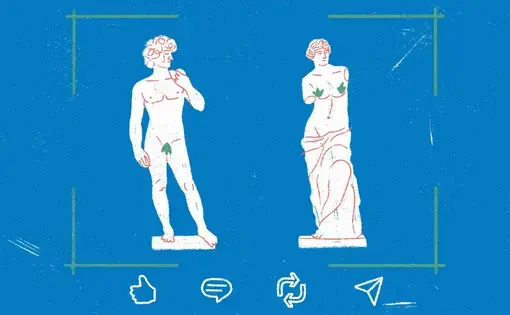 An illustration of Greek statues with scant coverage