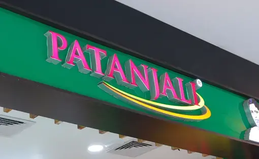 Logo above the store of the Indian company Patanjali at Kathmandu airport, Nepal, 2023