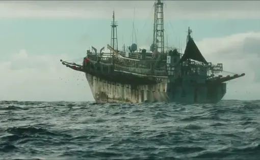 boat on the ocean