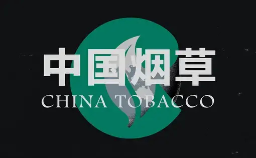 China tobacco youtube thumbnail