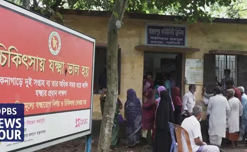 A health center sign in Bangladesh displays the logo of international donors alternative to USAID.