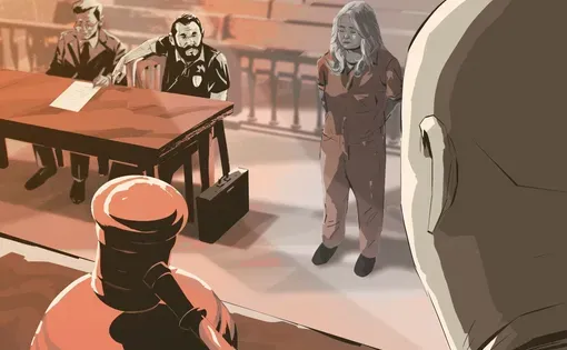 Courtroom