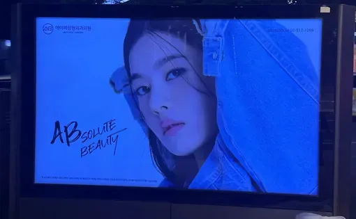 South Korea thumbnail