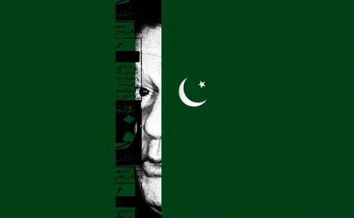 The Hidden Imran