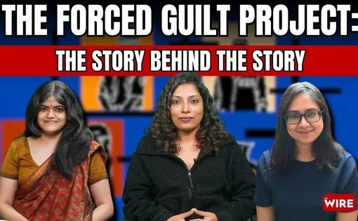 How The Wire Produced The Forced Guilt Project: The Story Behind the Story