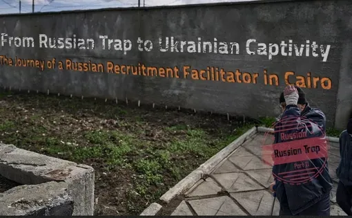 From Russian Trap