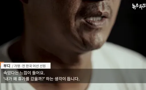 Bottom half of man's face