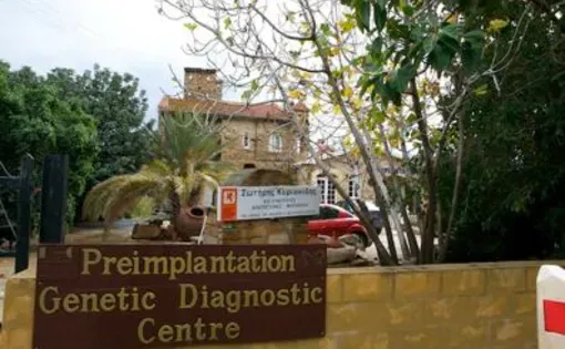 The outside of the Petra clinic.