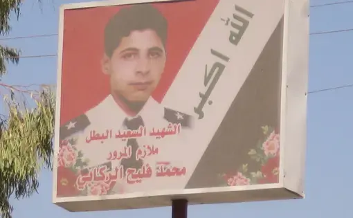 Media file: deathnotice1.JPG
