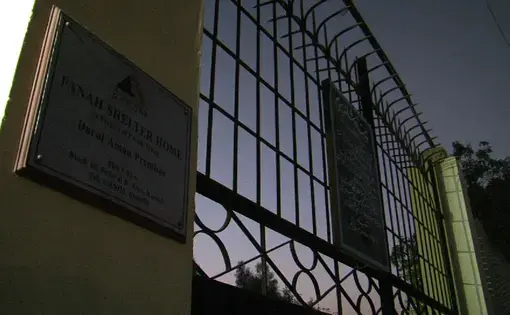 Media file: outlawedinpakistan.jpg