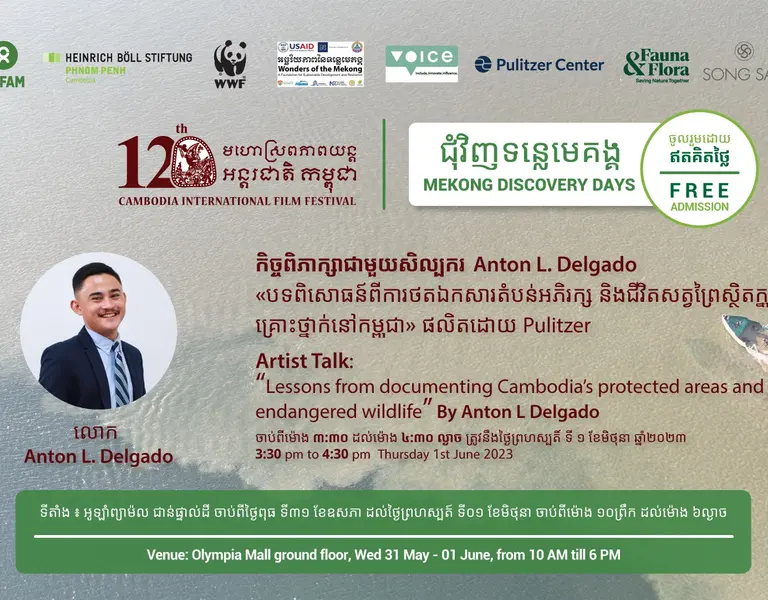 Mekong Discovery Days at the 12th Cambodia International Film Festival