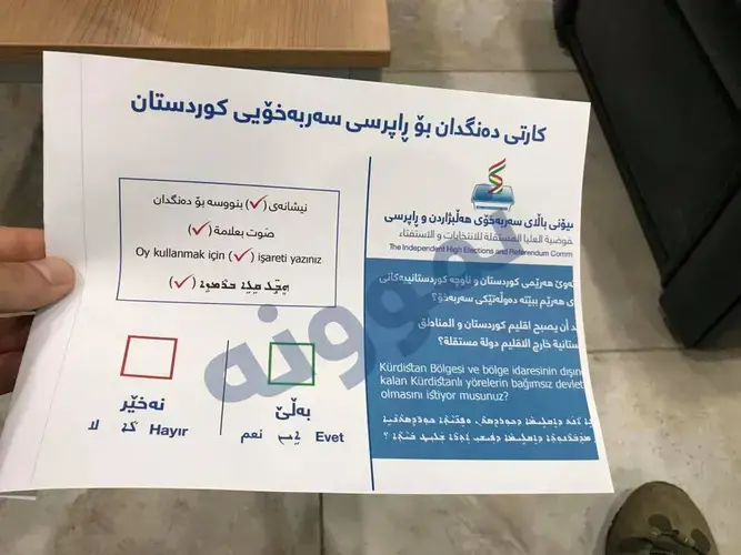 This independence referendum ballot reads: 'Do you want the Kurdistan region and the Kurdistani areas outside the region's administration to become an independent state?' Image by Majd Helobi. Iraq, 2017.