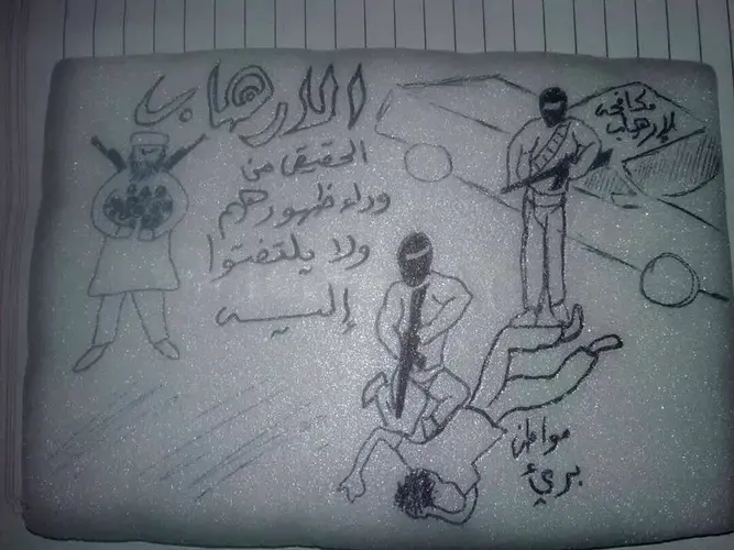 A drawing of a prisoner being abused at a prison in Yemen run by the United Arab Emirates. Arabic from right to left reads: “Anti-terrorism,” “Innocent citizen,” and “Real terrorism behind their back, they don’t look at.” Image from AP.