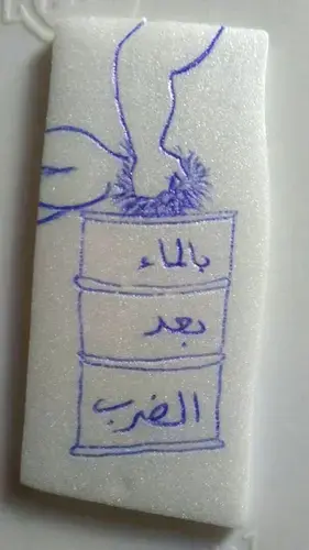 A drawing of a prisoner being tortured at an Emirati-run prison in Yemen. The Arabic reads: “with water after beating.” Image from AP.