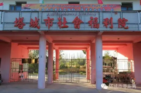 Front of a building