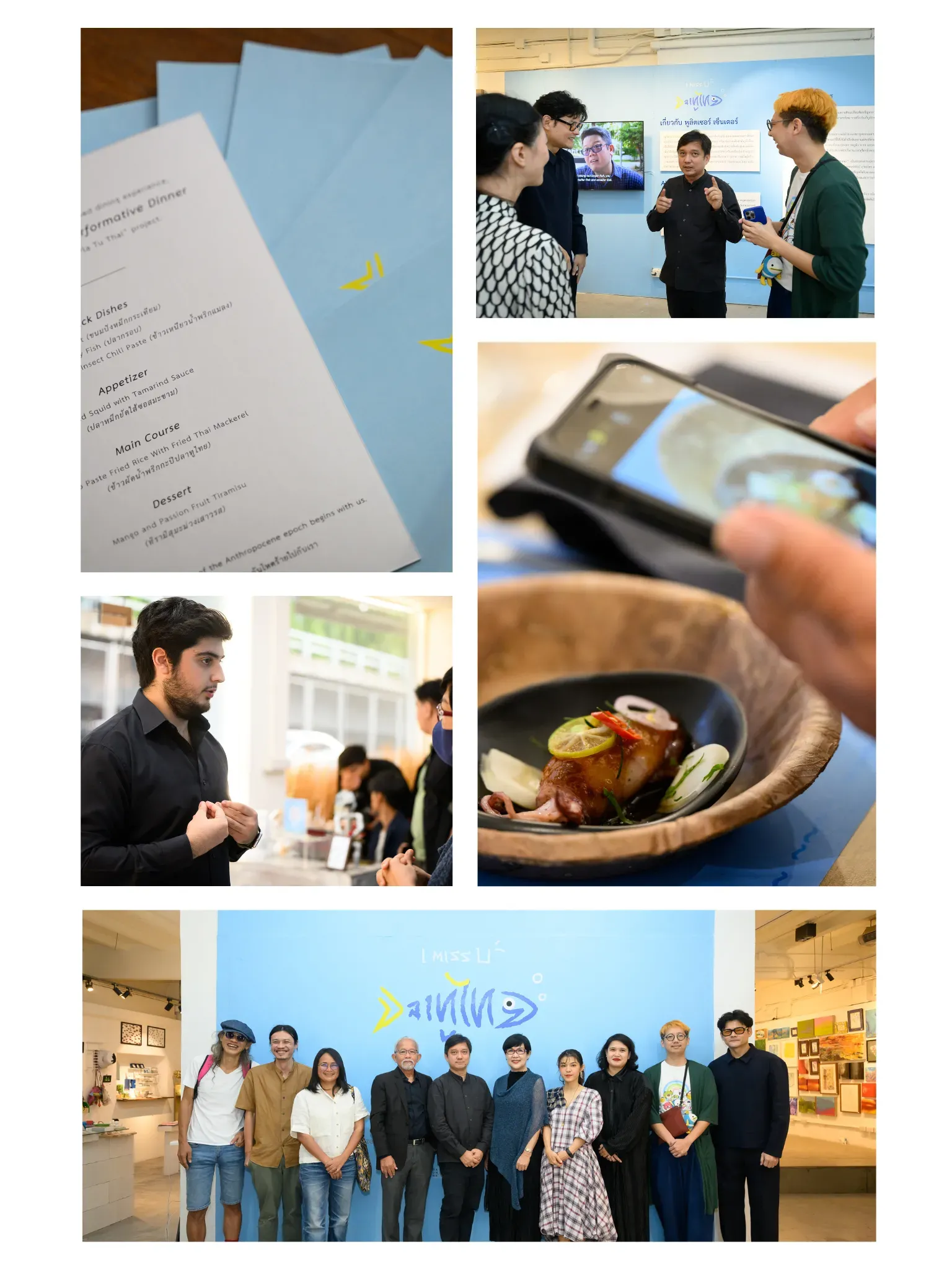 collage of images featuring a menu, people gathering for a gallery event, and a person taking a picture on their phone of a dish.
