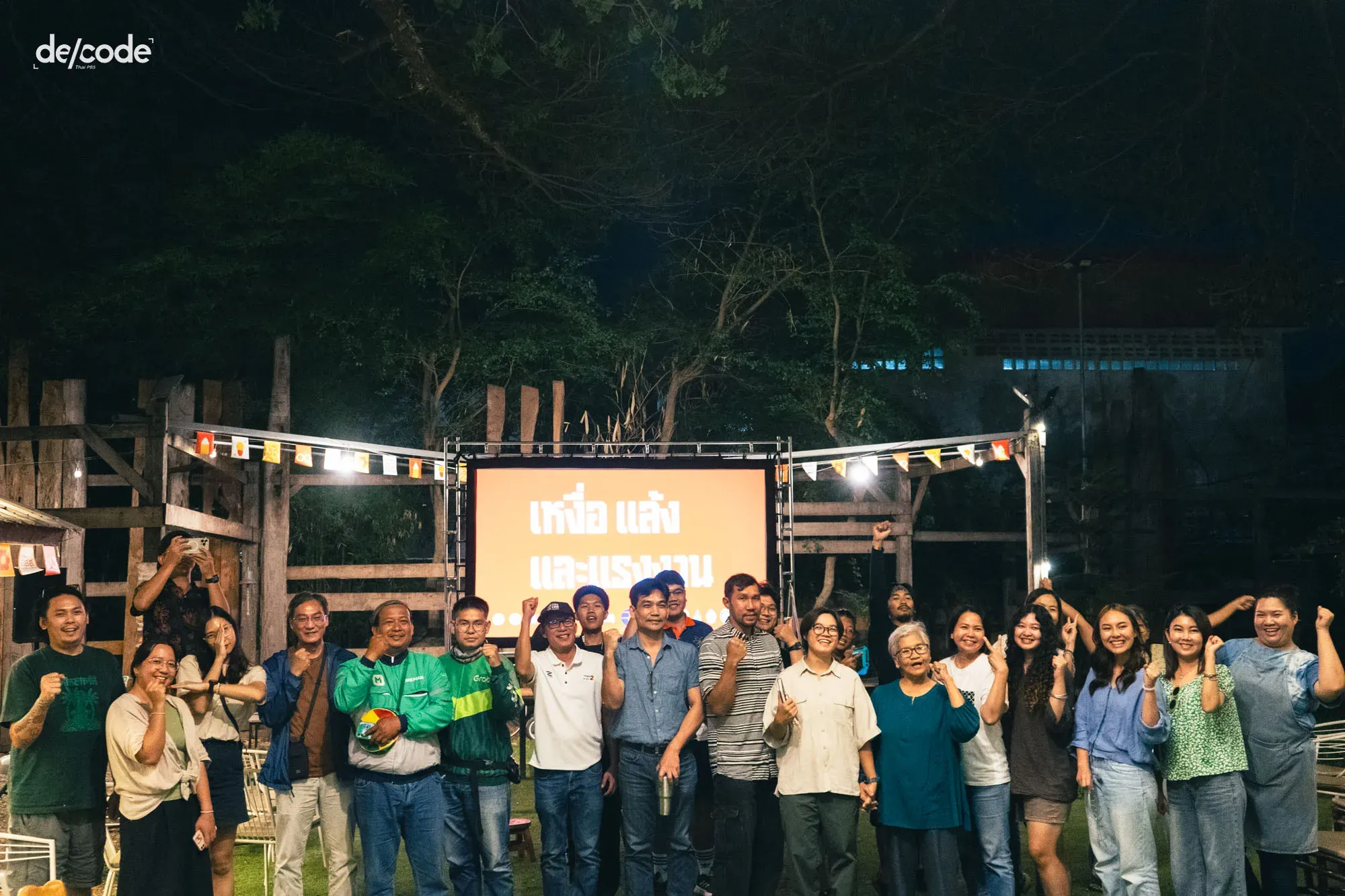 Participants at the closing screening in Nakon Panom province: Photo credit: Pattana Pimnan