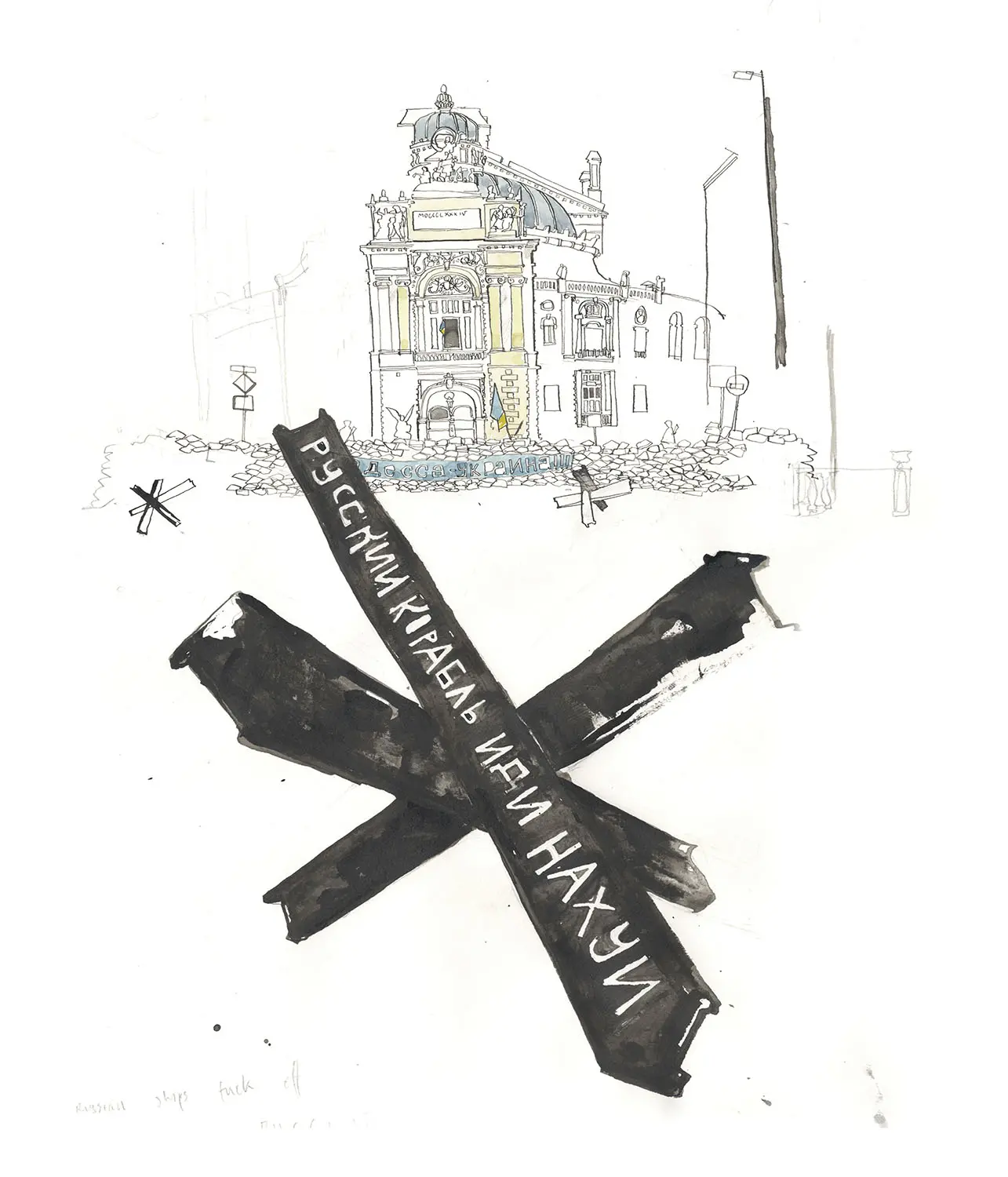Illustration of a tank barrier shaped like an X sits in front of an ornate, domed building whose entrance is blocked by a pile of sand bags. There is russian writing on the tank barrier as well as on a sign in front of the sand bags. An Ukrainian flag sits in the sandbags.
