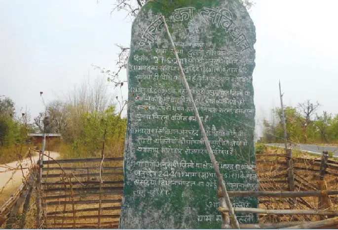 Image of stone in India.