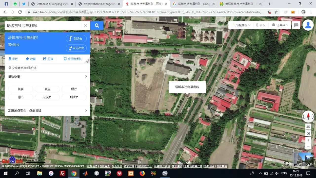 Screenshot of online map.