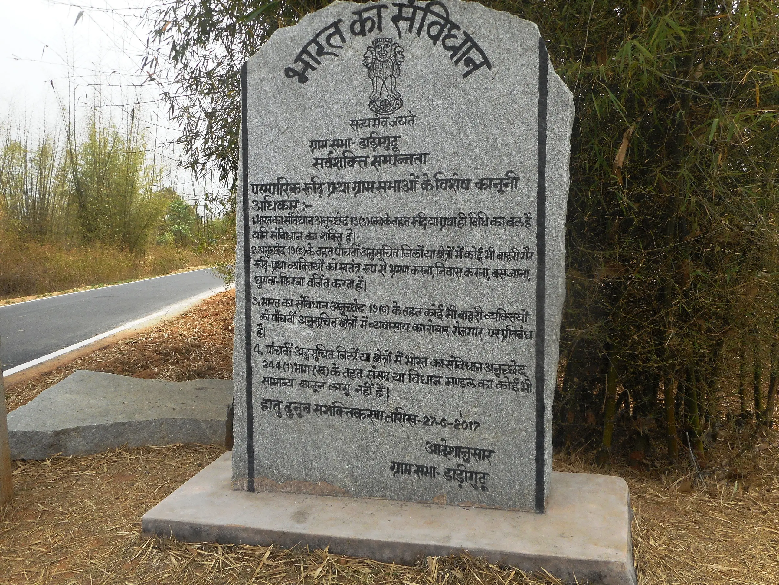 Image of a stone slab on the side of a road.