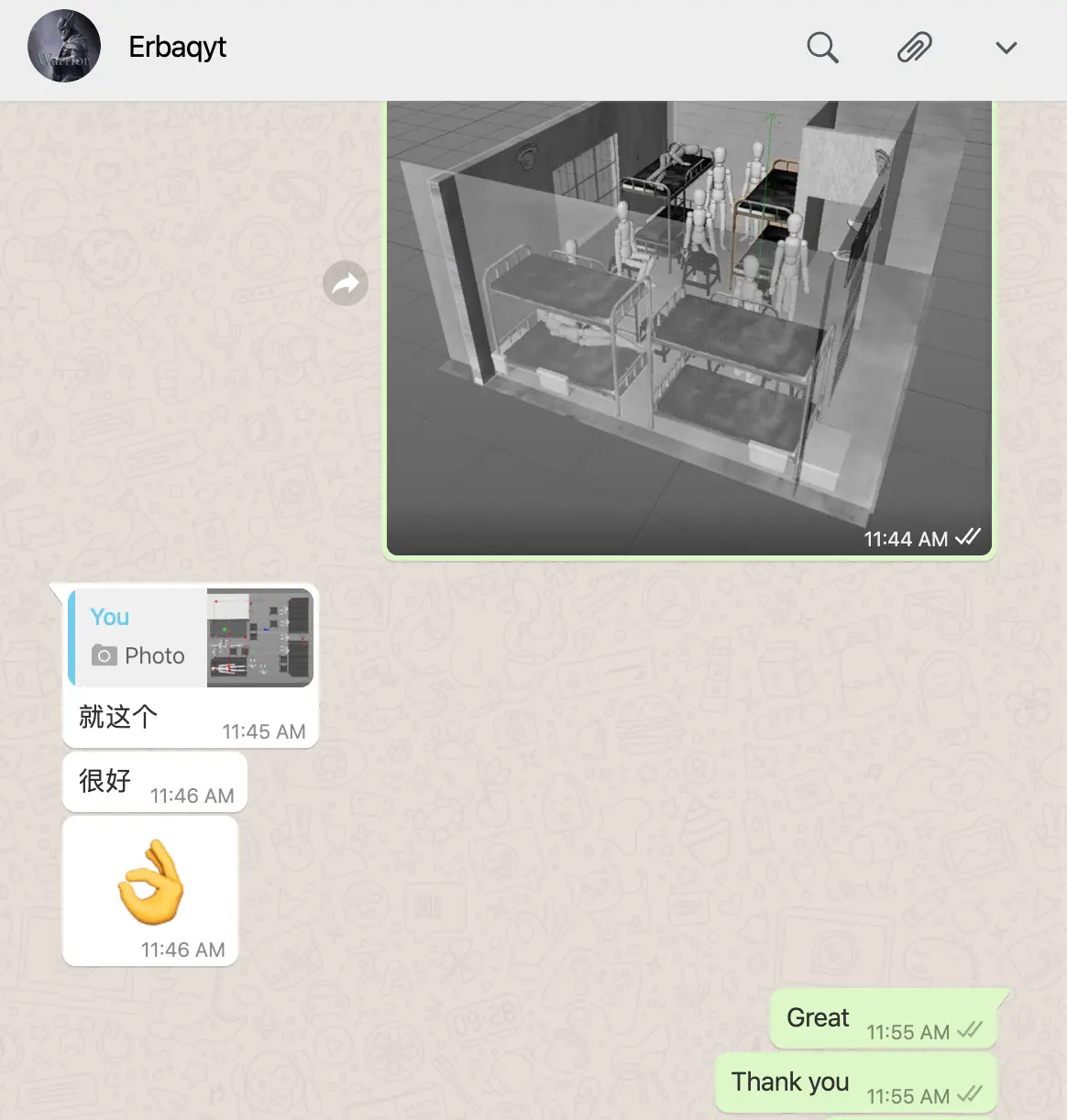 Screenshot of Whatsapp messages.