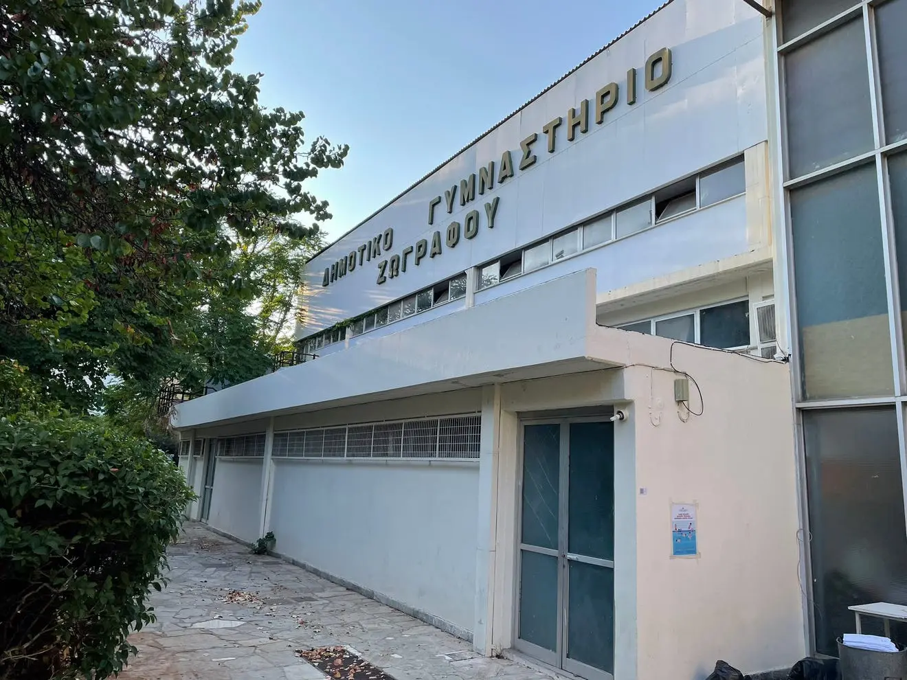The outside of the Athens gym where Giannis Antetokounmpo trained