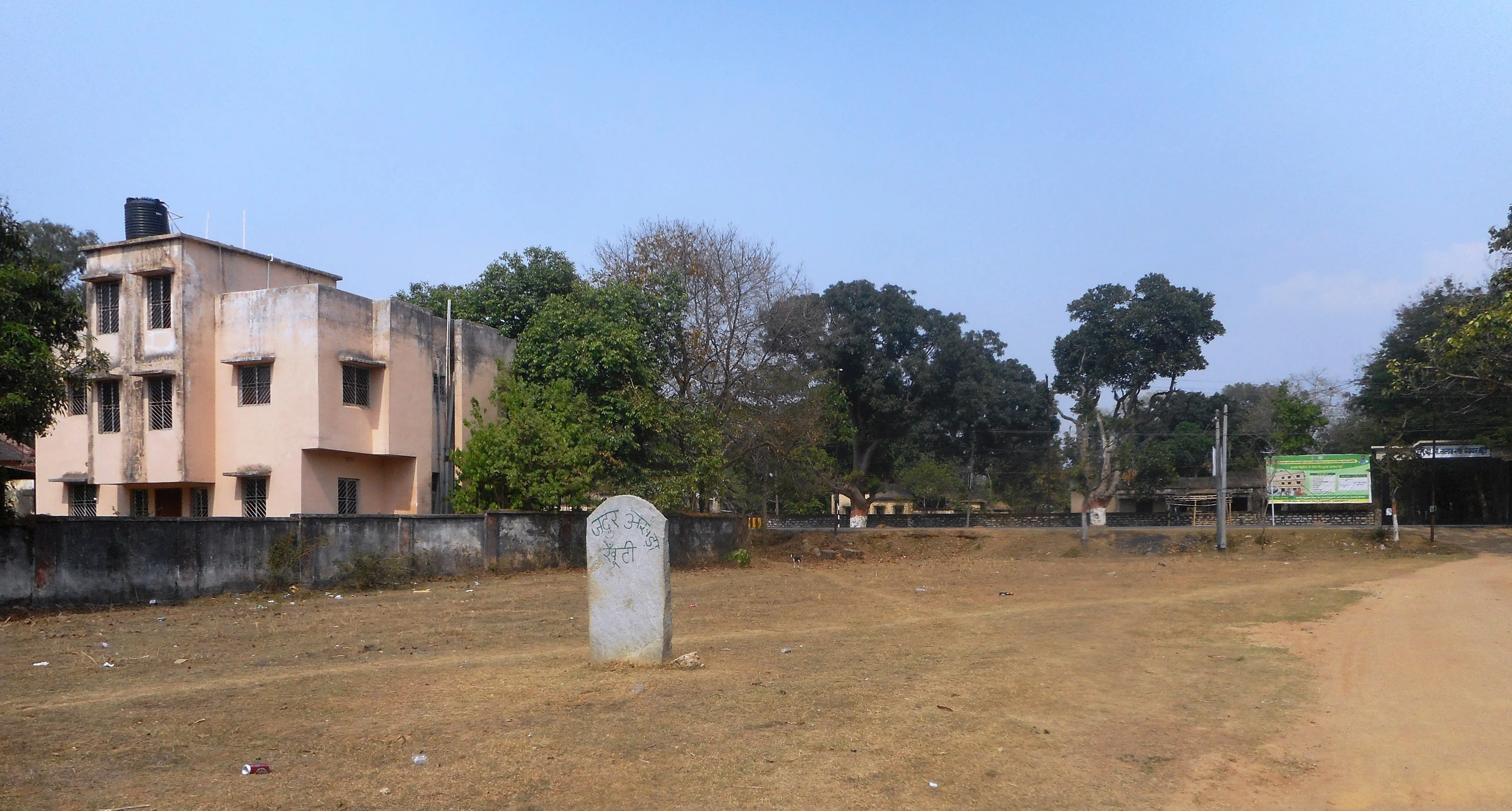 A stone slab in a public space used by the community.